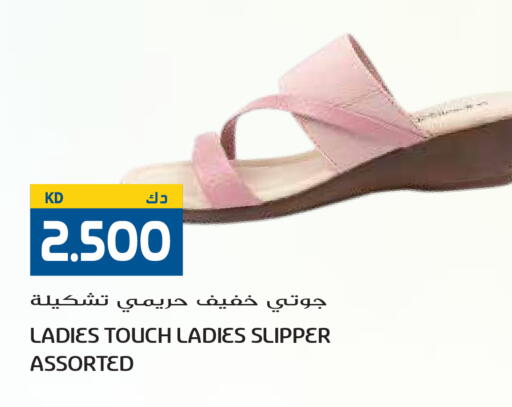 available at جراند هايبر in الكويت - مدينة الكويت