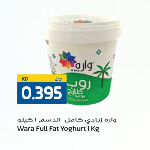 available at Grand Hyper in Kuwait - Jahra Governorate