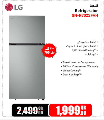 available at جمبو للإلكترونيات in قطر - الدوحة