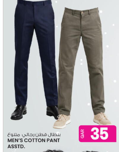 available at Ansar Gallery in Qatar - Al-Shahaniya