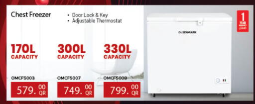 available at Ansar Gallery in Qatar - Al Khor