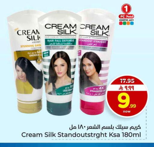 available at هايبر الوفاء in مملكة العربية السعودية, السعودية, سعودية - جدة