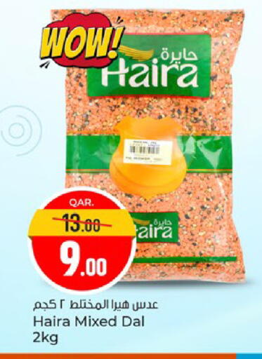 available at Paris Hypermarket in Qatar - Al Khor