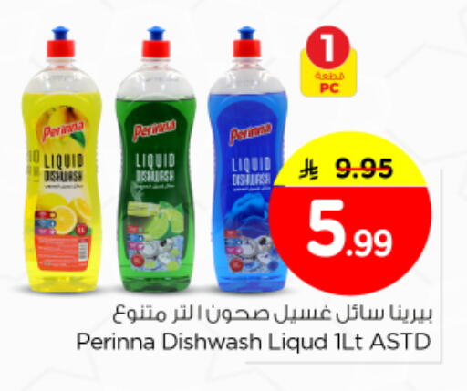 available at Nesto in KSA, Saudi Arabia, Saudi - Riyadh