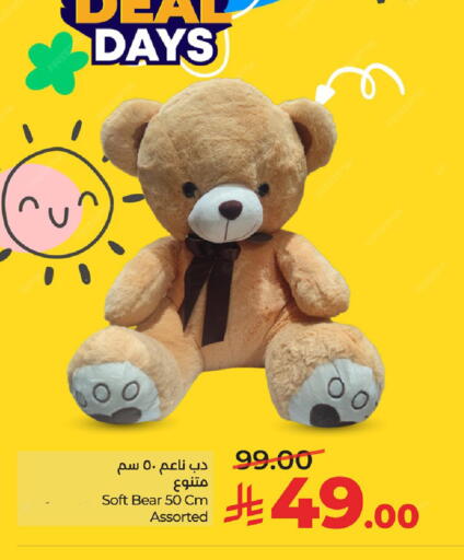 available at LULU Hypermarket in KSA, Saudi Arabia, Saudi - Al Hasa