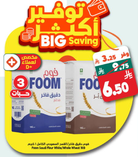 available at Dukan in KSA, Saudi Arabia, Saudi - Medina