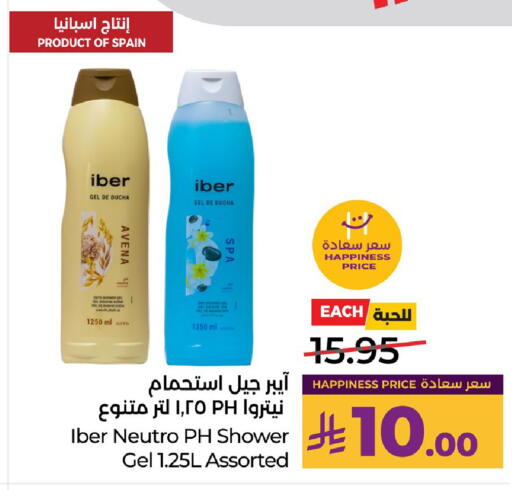 available at LULU Hypermarket in KSA, Saudi Arabia, Saudi - Al Hasa