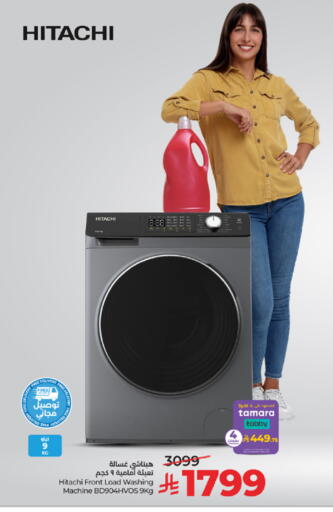 available at LULU Hypermarket in KSA, Saudi Arabia, Saudi - Tabuk