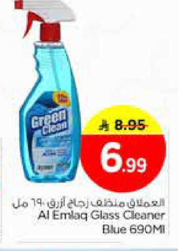 available at Nesto in KSA, Saudi Arabia, Saudi - Al Khobar