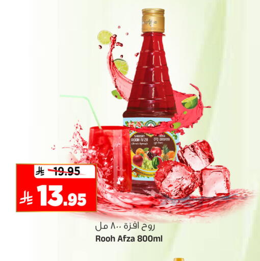 available at Al Madina Hypermarket in KSA, Saudi Arabia, Saudi - Riyadh