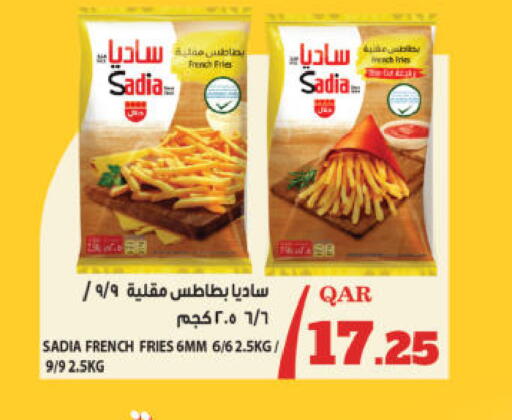 available at Ansar Gallery in Qatar - Al-Shahaniya