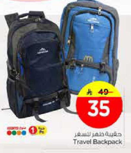 available at Nesto in KSA, Saudi Arabia, Saudi - Al Khobar