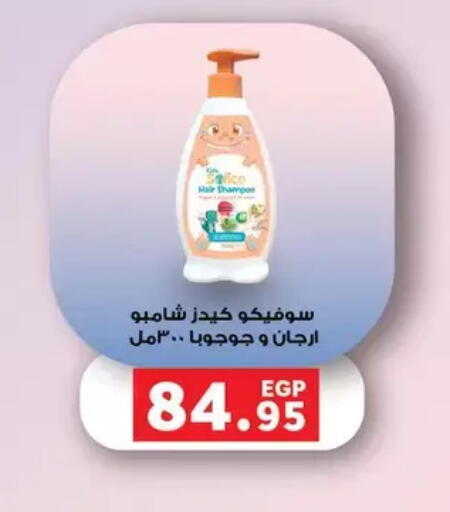 available at Panda  in Egypt - Cairo