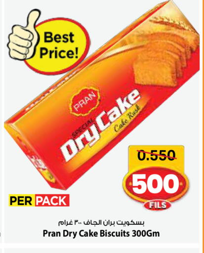 available at مارك & سايف in الكويت - مدينة الكويت