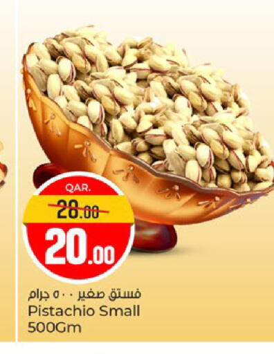 available at باريس هايبرماركت in قطر - الوكرة