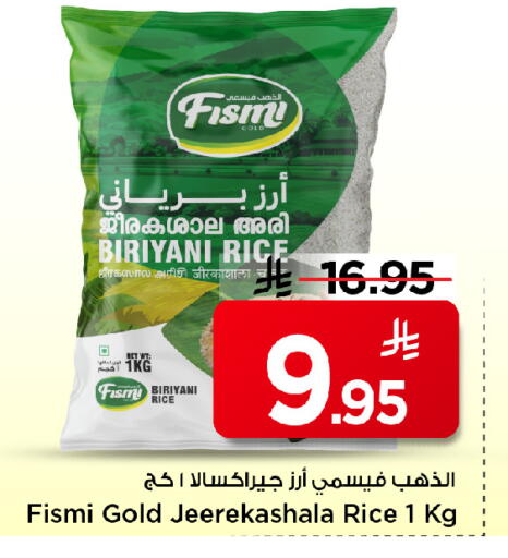 available at Mark & Save in KSA, Saudi Arabia, Saudi - Al Khobar