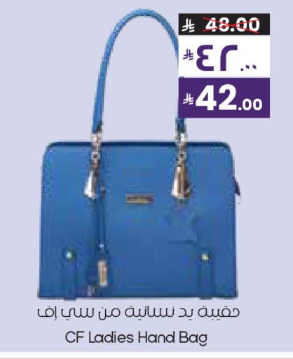 available at ستي فلاور in مملكة العربية السعودية, السعودية, سعودية - الخبر‎