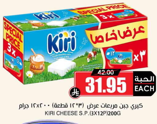 available at Prime Supermarket in KSA, Saudi Arabia, Saudi - Wadi ad Dawasir