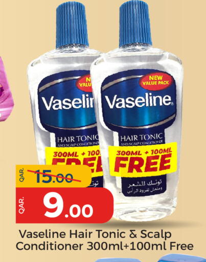 available at باريس هايبرماركت in قطر - الوكرة