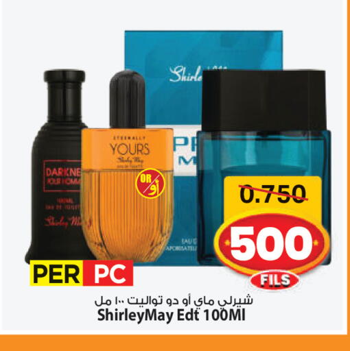 available at مارك & سايف in الكويت - مدينة الكويت