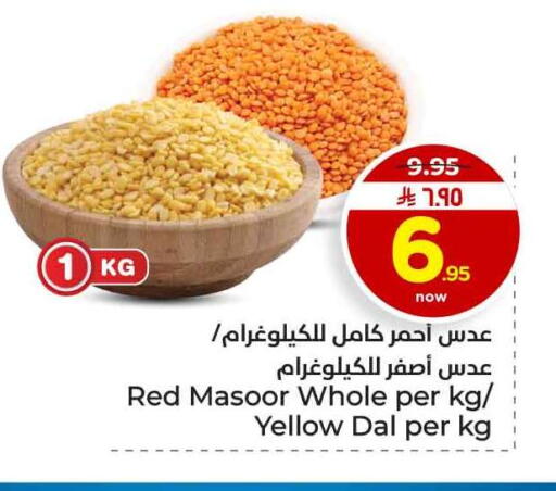available at هايبر الوفاء in مملكة العربية السعودية, السعودية, سعودية - الرياض
