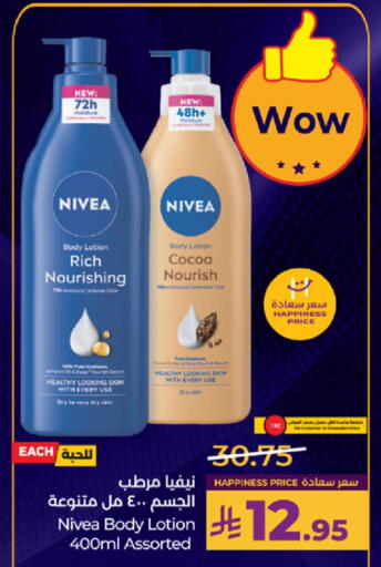 available at LULU Hypermarket in KSA, Saudi Arabia, Saudi - Tabuk