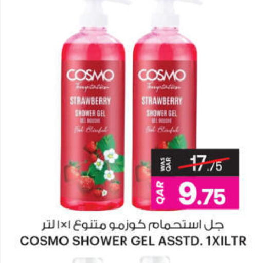 Strawberry available at أنصار جاليري in قطر - أم صلال