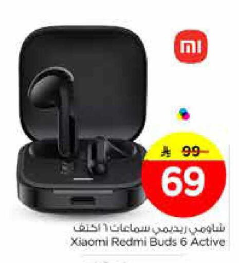 available at نستو in مملكة العربية السعودية, السعودية, سعودية - الخرج