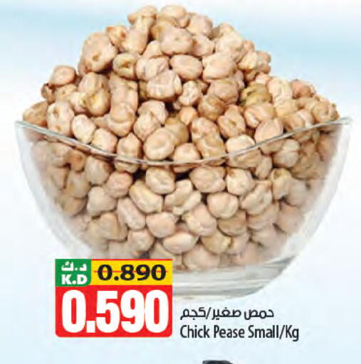 Mango available at Mango Hypermarket  in Kuwait - Jahra Governorate