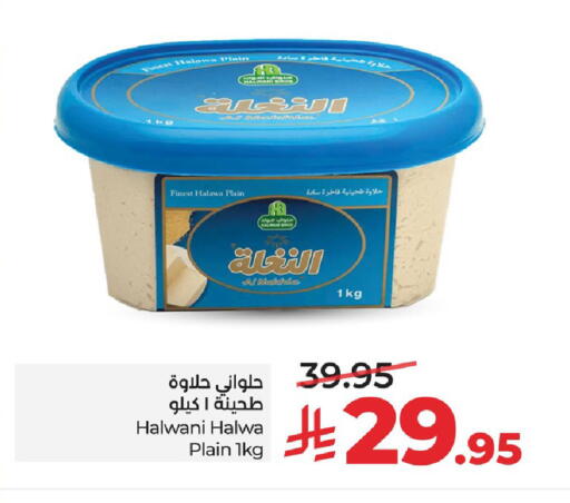 available at LULU Hypermarket in KSA, Saudi Arabia, Saudi - Al Khobar