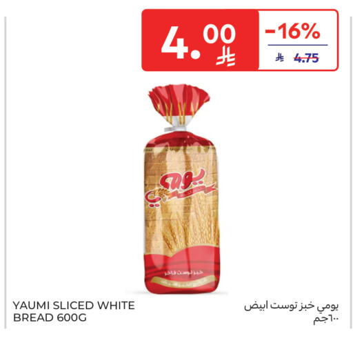 available at Carrefour in KSA, Saudi Arabia, Saudi - Medina