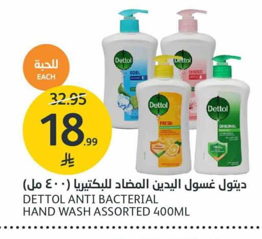 available at مركز الجزيرة للتسوق in مملكة العربية السعودية, السعودية, سعودية - الرياض