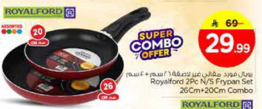 available at Nesto in KSA, Saudi Arabia, Saudi - Al Hasa