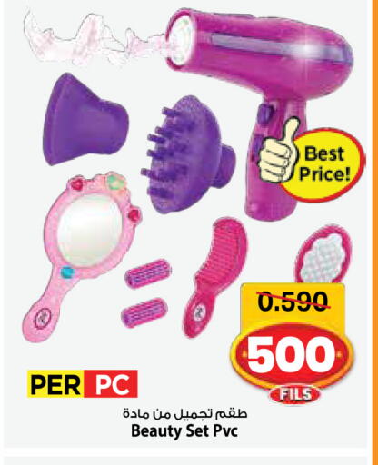 available at مارك & سايف in الكويت - محافظة الأحمدي