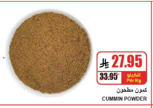 available at A Market in KSA, Saudi Arabia, Saudi - Riyadh