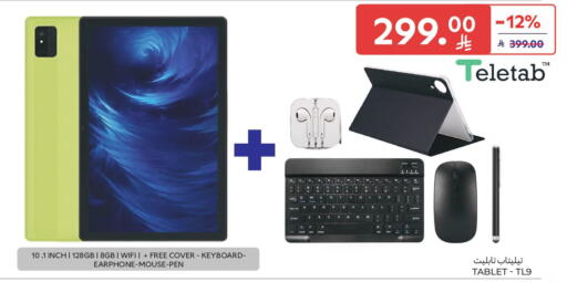 available at Carrefour in KSA, Saudi Arabia, Saudi - Medina