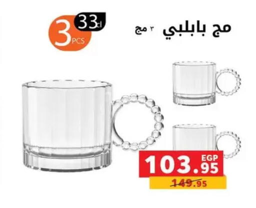 available at Panda  in Egypt - Cairo