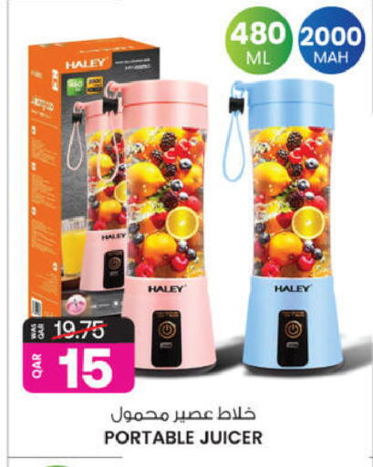 available at Ansar Gallery in Qatar - Al Wakra