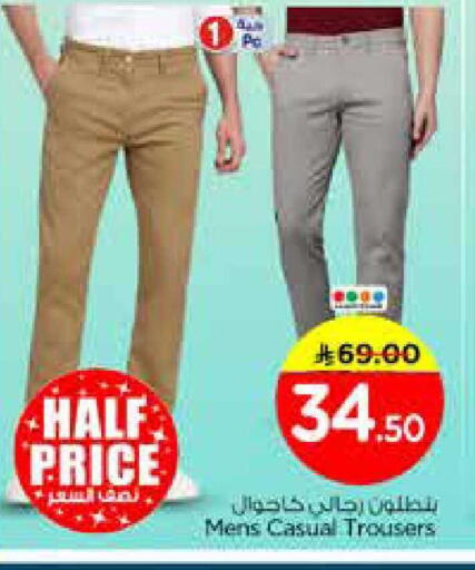 available at Nesto in KSA, Saudi Arabia, Saudi - Al-Kharj