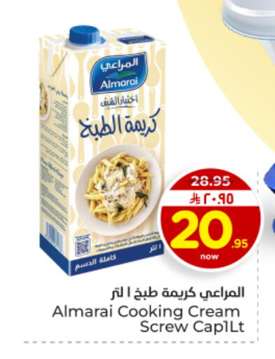 available at Hyper Al Wafa in KSA, Saudi Arabia, Saudi - Dammam
