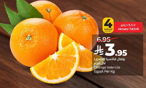 Orange from Egypt available at لولو هايبرماركت in مملكة العربية السعودية, السعودية, سعودية - الخبر‎