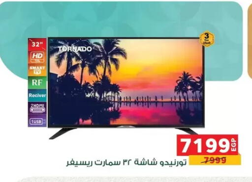 available at Panda  in Egypt - Cairo