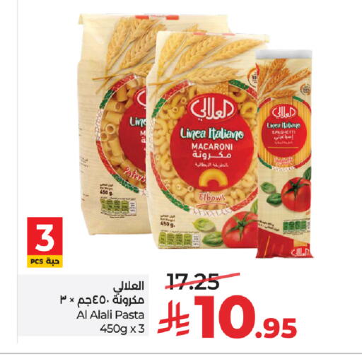 available at LULU Hypermarket in KSA, Saudi Arabia, Saudi - Riyadh