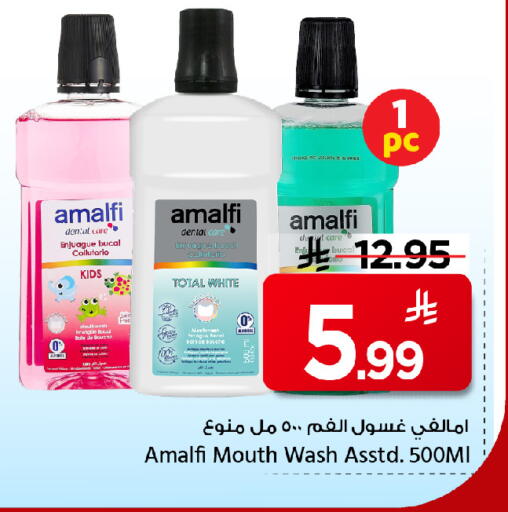 available at مارك & سيف in مملكة العربية السعودية, السعودية, سعودية - الخبر‎