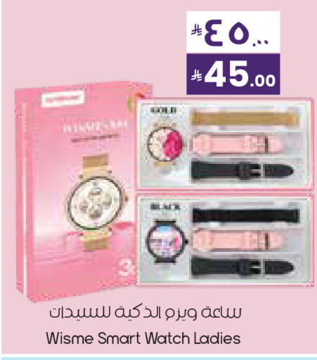 available at City Flower in KSA, Saudi Arabia, Saudi - Al Hasa