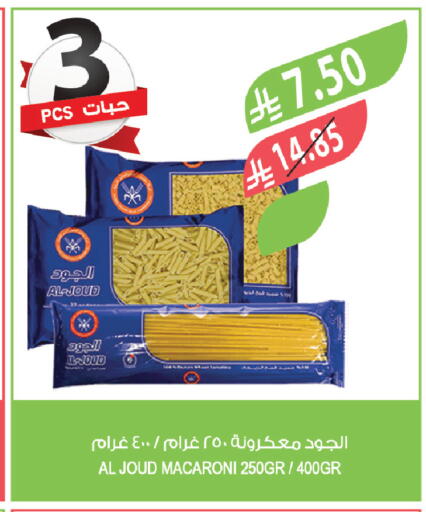 available at Farm  in KSA, Saudi Arabia, Saudi - Wadi ad Dawasir