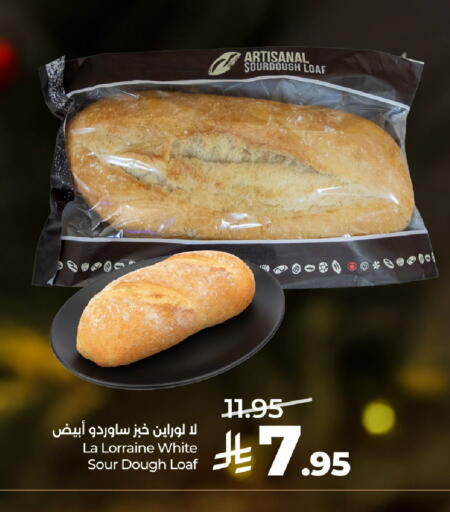 available at LULU Hypermarket in KSA, Saudi Arabia, Saudi - Al-Kharj