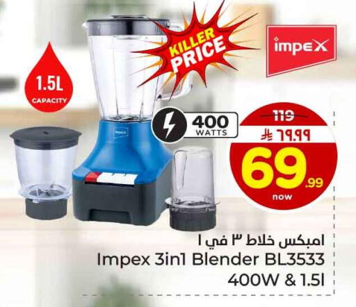 available at هايبر الوفاء in مملكة العربية السعودية, السعودية, سعودية - جدة