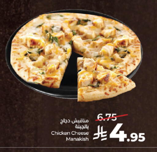 available at لولو هايبرماركت in مملكة العربية السعودية, السعودية, سعودية - تبوك