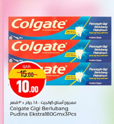 available at باريس هايبرماركت in قطر - الوكرة